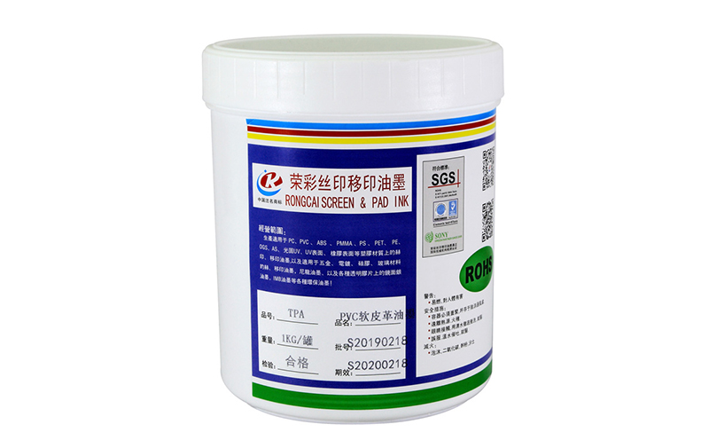 為什么說(shuō)水性油墨是環(huán)保油墨？