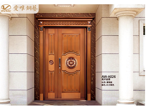 愛(ài)唯銅藝別墅入戶門(mén)