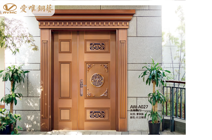 愛(ài)唯銅藝別墅入戶門(mén)