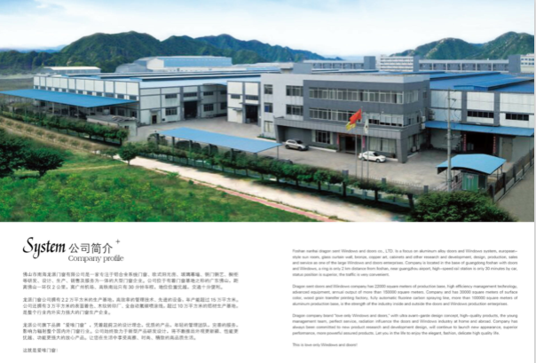 愛(ài)唯銅門(mén)生產(chǎn)基地