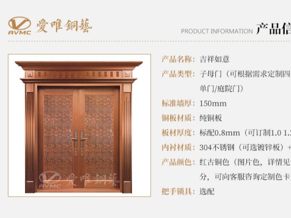 佛山別墅銅門(mén)生產(chǎn)廠家分析如何保護(hù)別墅銅門(mén)