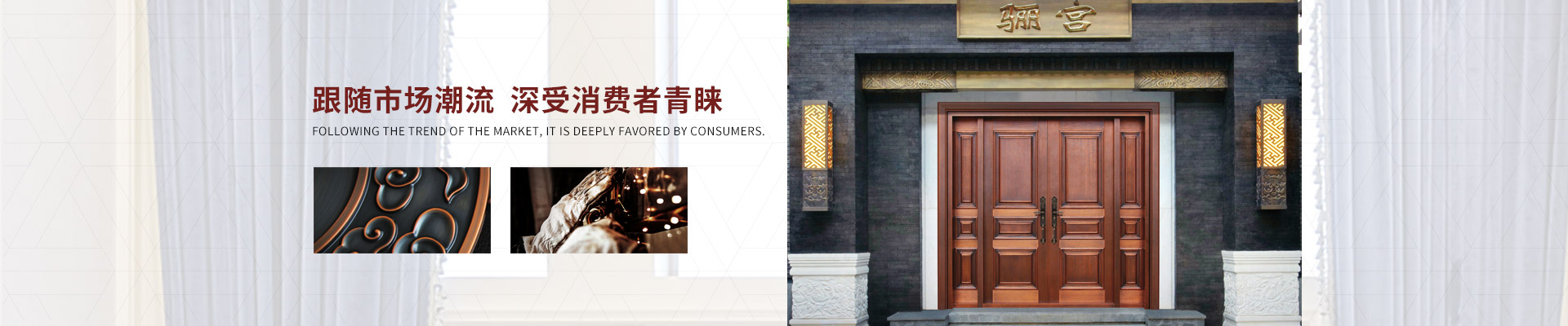 愛唯門窗-跟隨市場潮流，深受消費者青睞