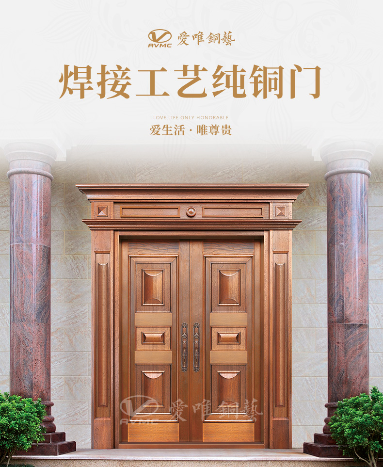 愛唯詳情頁-0307_01